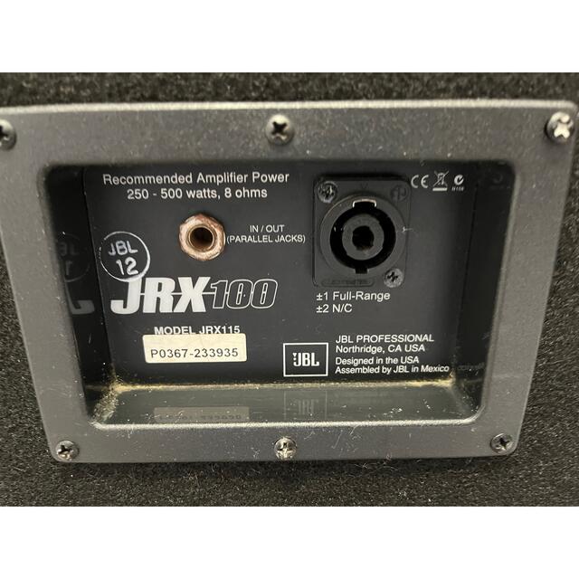 JBL JRX115 JRX100 スピーカー メインスピーカー JBL JRX115 JRX100 スピーカー メインスピーカー