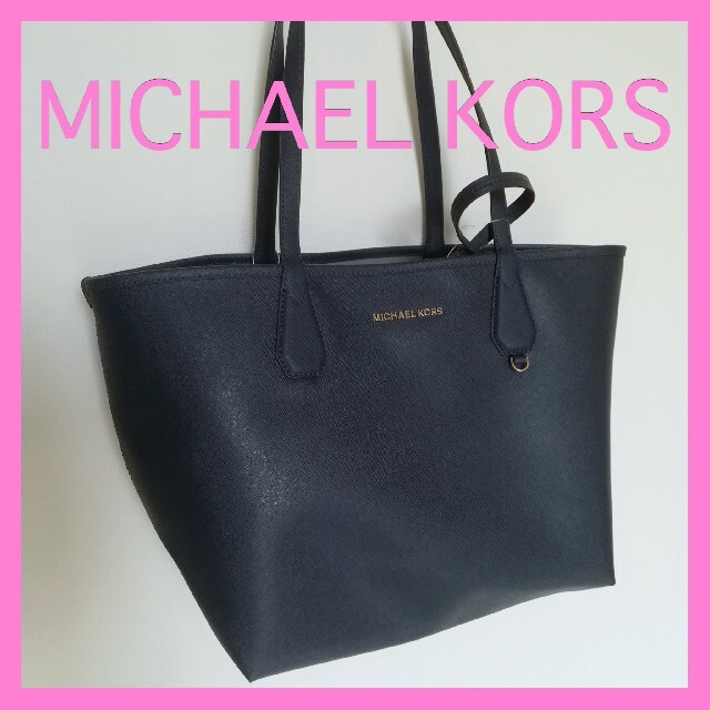 MICHAELKORS トートバッグ マイケルコース 紺 グレー