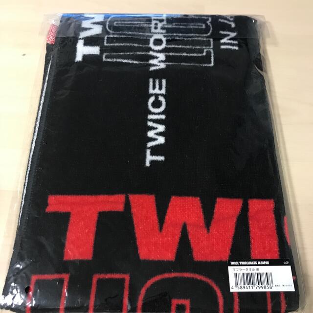 Waste(twice)(ウェストトゥワイス)のTWICE TWICELIGHTS マフラータオルB エンタメ/ホビーのCD(K-POP/アジア)の商品写真