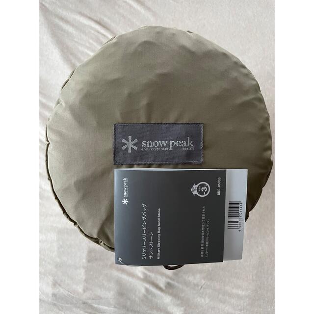 Snow Peak - 新品 スノーピーク ミリタリースリーピングバッグ サンド