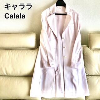 ナガイレーベン(NAGAILEBEN)のCalala キャララ 白衣 ドクターコート ナポレオンカラー ピンク 7号(ロングコート)
