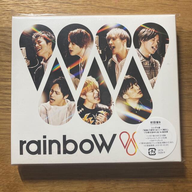 Johnny's(ジャニーズ)のrainbow エンタメ/ホビーのCD(その他)の商品写真