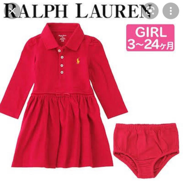 Ralph Lauren(ラルフローレン)のラルフローレンワンピース キッズ/ベビー/マタニティのキッズ服女の子用(90cm~)(ワンピース)の商品写真