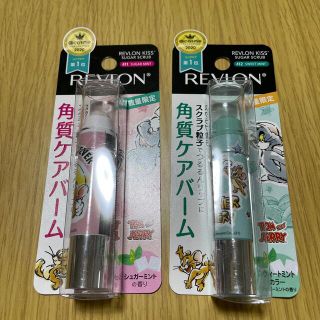 レブロン(REVLON)のレブロン キス シュガー スクラブ　限定パッケージ トム＆ジェリー (リップケア/リップクリーム)