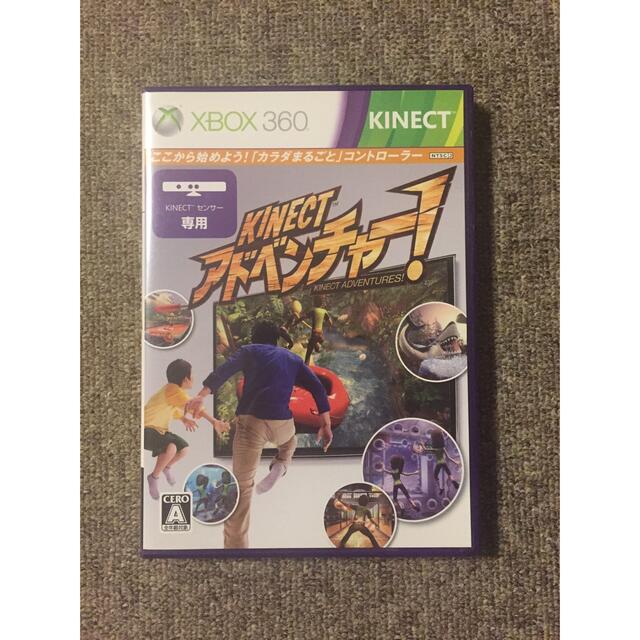 エンタメホビーKinect アドベンチャー XBOX360