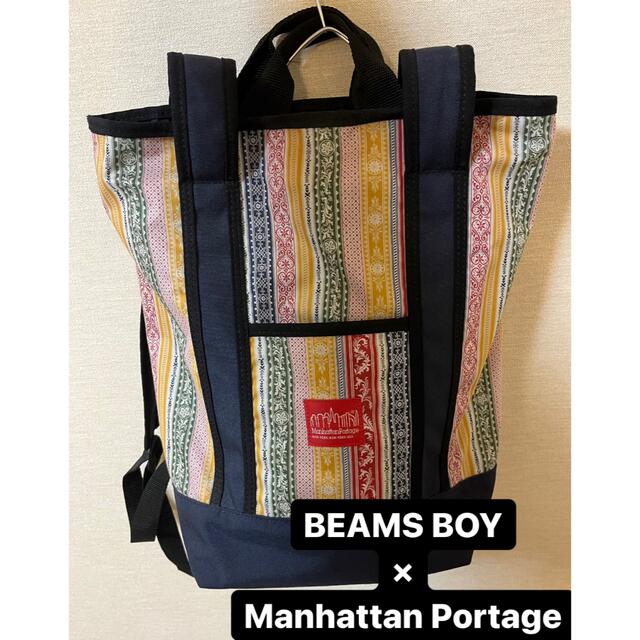 Manhattan Portage(マンハッタンポーテージ)のBEAMS BOY×Manhattan Portage 2wayバックパック メンズのバッグ(バッグパック/リュック)の商品写真