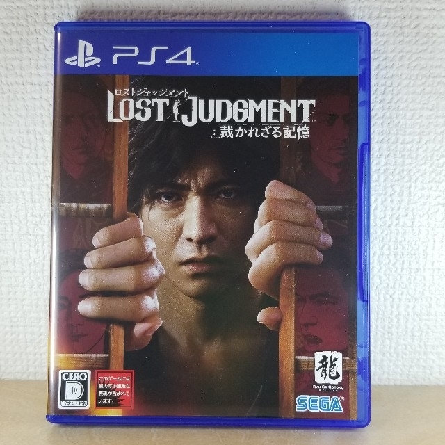 LOST JUDGMENT：裁かれざる記憶 PS4