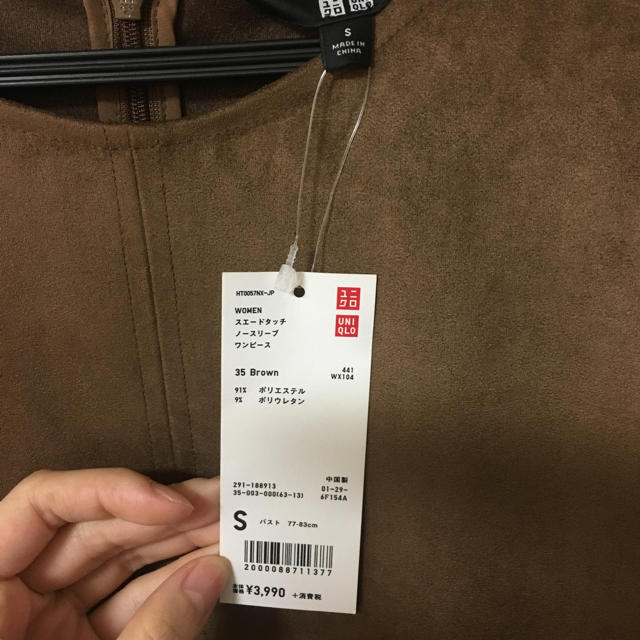 UNIQLO(ユニクロ)のユニクロ ワンピース レディースのワンピース(ひざ丈ワンピース)の商品写真