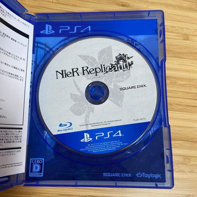 PlayStation4 - NieR Replicant ver.1.22474487139... PS4の通販 by ...