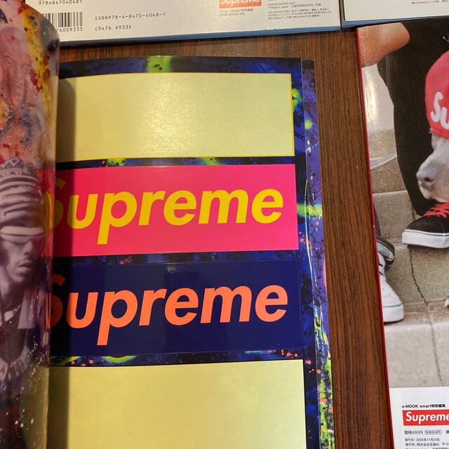 Supreme(シュプリーム)のSupreme  フォト　ブックセット エンタメ/ホビーの雑誌(ファッション)の商品写真