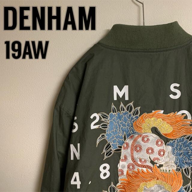 【極希少】DENHAM 19AW MA-1 獅子舞 刺繍 ハサミ　ブルゾン