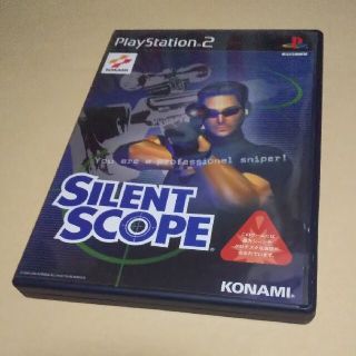 SILENT SCOPE(家庭用ゲームソフト)