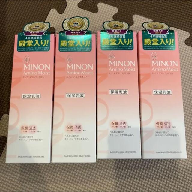 MINON(ミノン)のミノン モイストチャージ ミルク　4箱 コスメ/美容のスキンケア/基礎化粧品(乳液/ミルク)の商品写真