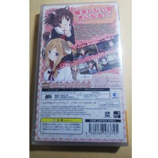 この部室は帰宅しない部が占拠しました。 ぽーたぶる 学園ドッグ・イヤー編 (通常版) - PSP tf8su2k