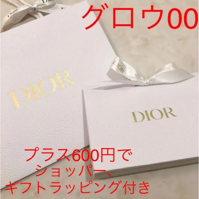 Christian Dior(クリスチャンディオール)のディオールスキン フォーエバー クッションニュールック グロウ 00 千鳥格子 コスメ/美容のベースメイク/化粧品(ファンデーション)の商品写真