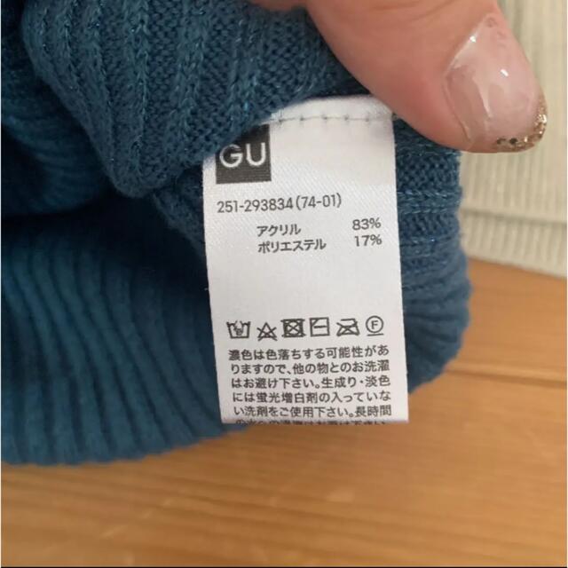 GU(ジーユー)のGU ニット ラメ レディースのトップス(ニット/セーター)の商品写真