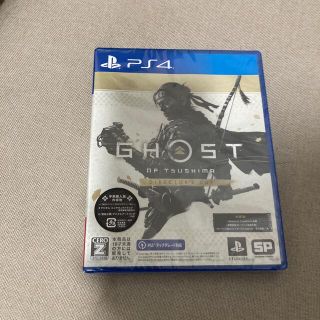 Ghost of Tsushima Director's Cut PS4(家庭用ゲームソフト)