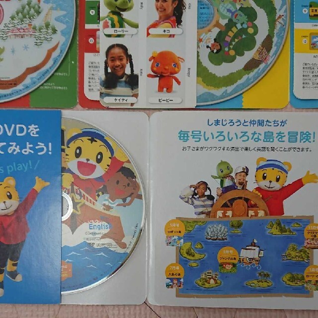 こどもちゃれんじ English ほっぷ dvd 1年分 年少 英語dvd 知育の通販 ...