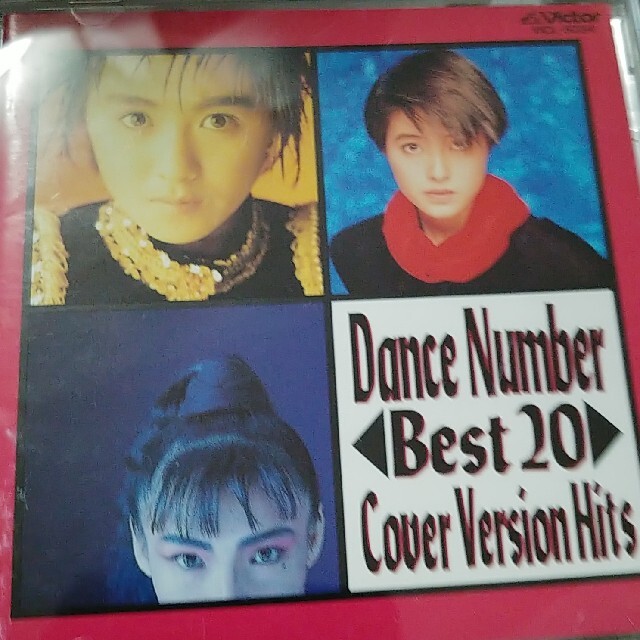 I love dance number best20 エンタメ/ホビーのCD(ポップス/ロック(邦楽))の商品写真