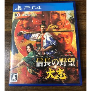 コーエーテクモゲームス(Koei Tecmo Games)の信長の野望・大志 PS4(家庭用ゲームソフト)