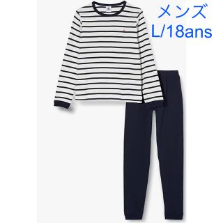 プチバトー(PETIT BATEAU)のプチバトー　新品タグ付き　マリニエール　長袖　パジャマ　メンズL/18ans(その他)