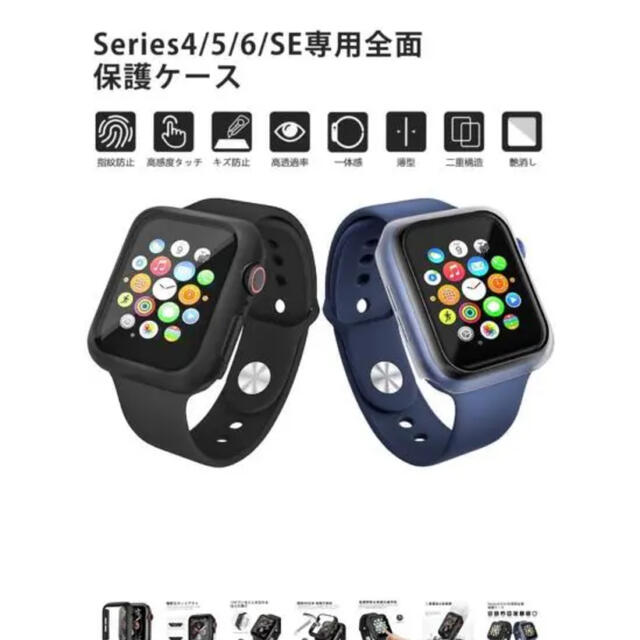 Apple Watch 42mm ケース ガラスフィルム一体  メンズの時計(腕時計(デジタル))の商品写真