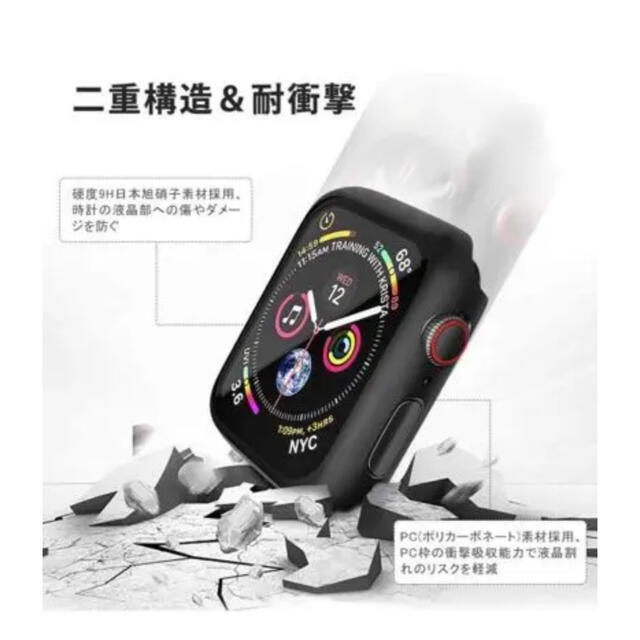 Apple Watch 42mm ケース ガラスフィルム一体  メンズの時計(腕時計(デジタル))の商品写真