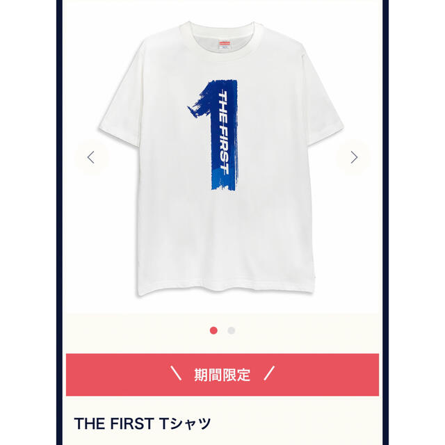 THE FIRST(ザファースト)のThe first クラファンTシャツ M お値下げ不可 エンタメ/ホビーのタレントグッズ(アイドルグッズ)の商品写真