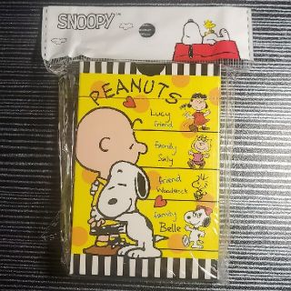 スヌーピー(SNOOPY)の【新品・未開封】スヌーピートランプ(トランプ/UNO)