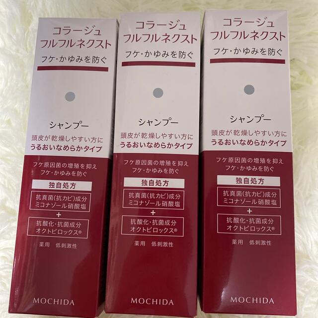 コラージュフルフルネクスト シャンプー うるおいなめらかタイプ(200ml) コスメ/美容のヘアケア/スタイリング(シャンプー)の商品写真