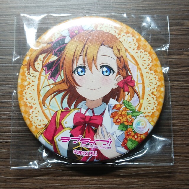 ラブライブ 高坂穂乃果 缶バッジ エンタメ/ホビーのアニメグッズ(バッジ/ピンバッジ)の商品写真