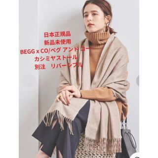 新品タグ付DEUXIEME CLASSE　JOHNSTONS　カシミア 100%