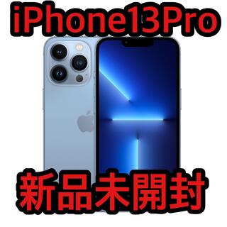 アイフォーン(iPhone)の【新品未開封】iPhone13Pro 512GB ブルー　SIMフリー(スマートフォン本体)