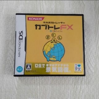 ゲームソフト(家庭用ゲームソフト)