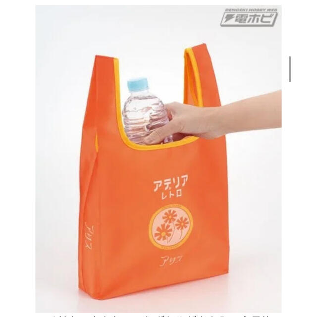 T-ARTS(タカラトミーアーツ)のかぷばっぐ アデリア レトロ レディースのバッグ(エコバッグ)の商品写真