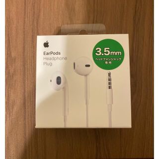 アップル(Apple)のAPPLE EarPods with 3.5 mm Headphone Plug(ヘッドフォン/イヤフォン)