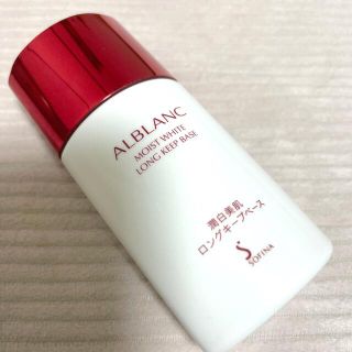 ソフィーナ(SOFINA)のアルブラン　潤白美肌ロングキープベース　　25ml(化粧下地)