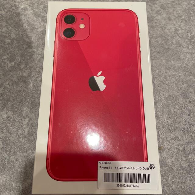 新品未使用 iPhone 11 (PRODUCT)RED 64 GB