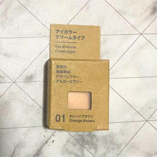 ムジルシリョウヒン(MUJI (無印良品))の【新品未使用】無印良品 アイカラー(アイシャドウ)01 オレンジブラウン(アイシャドウ)