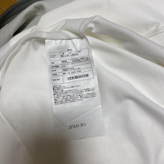 MUJI (無印良品)(ムジルシリョウヒン)のT’S  shop 専用ビーズクッション美品  体にフィットするソファ インテリア/住まい/日用品のソファ/ソファベッド(ビーズソファ/クッションソファ)の商品写真