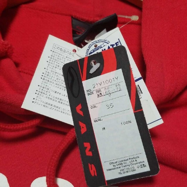 VANS - 90s 旧タグ OLDバンズ デッドストック プルオーバーパーカーの