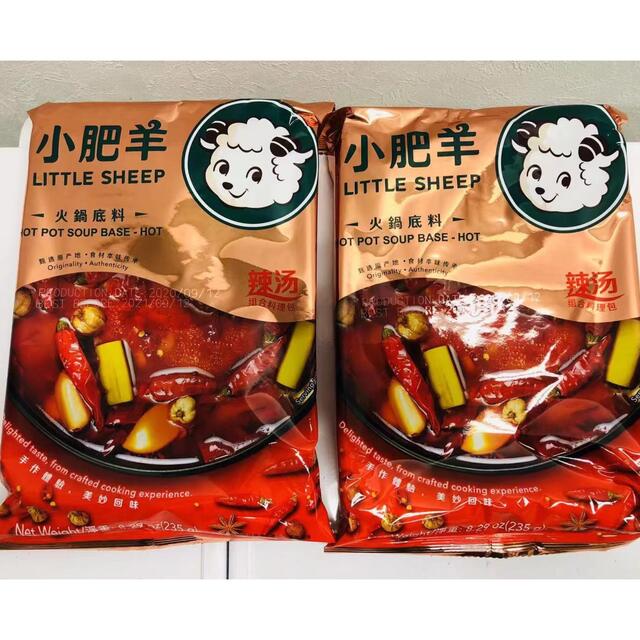 小肥羊 火鍋底料 火锅底料 火鍋の素 辣湯 麻辣 辛口（6人分）235g X2袋 食品/飲料/酒の食品(調味料)の商品写真