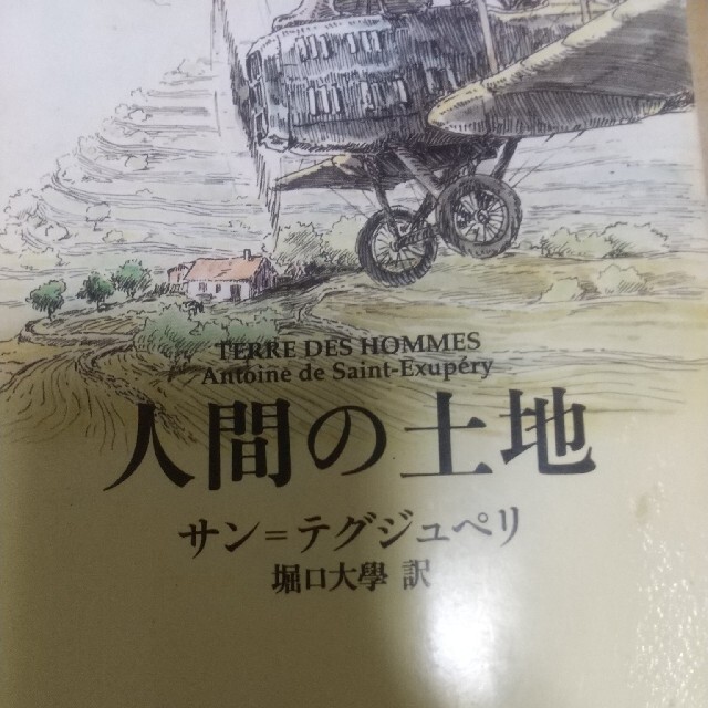 ゆったり柔らか 研ぎ師と浪人/日本文学館/真嶋虚舟 | www ...