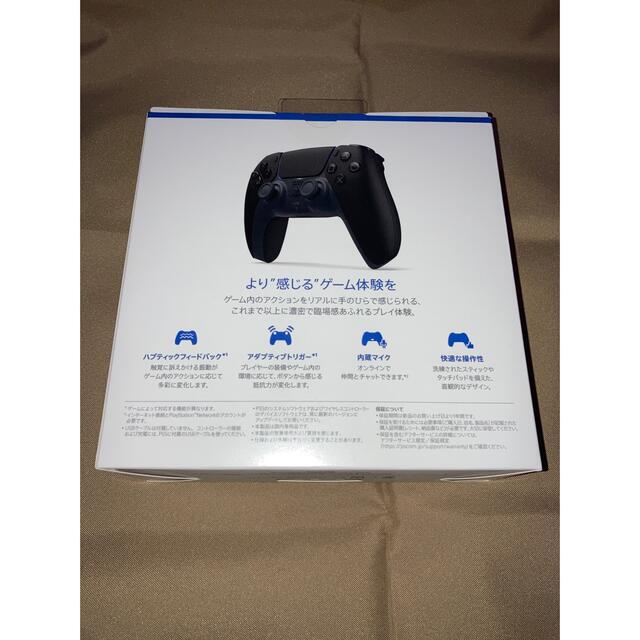 PlayStation(プレイステーション)のPS5 コントローラー DualSense 新品 エンタメ/ホビーのゲームソフト/ゲーム機本体(その他)の商品写真