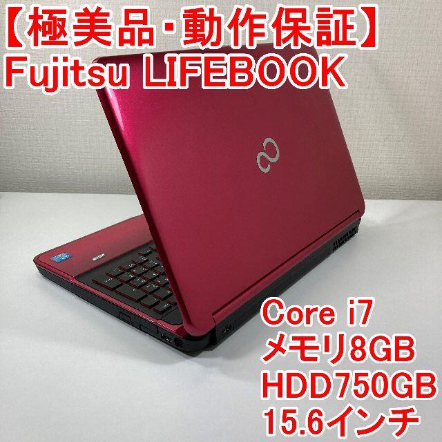 803ノートパソコン♪Corei7♪新品SSD♪Webカメラ♪Windows10