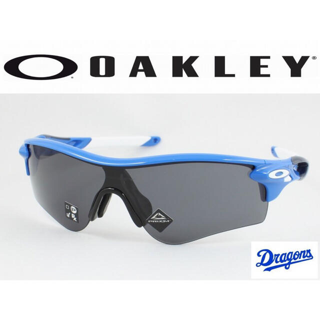 OAKLEYオークリー9206-60レーダーロックパス中日ドラゴンズ - 野球