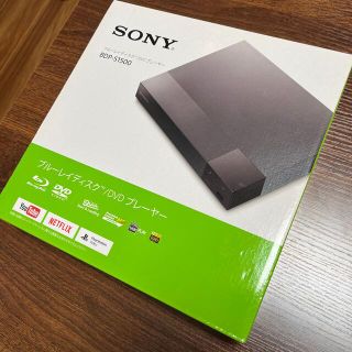 ソニー(SONY)のSONY ブルーレイプレーヤー BDP-S1500(ブルーレイプレイヤー)