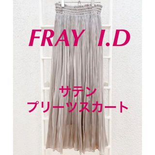 フレイアイディー(FRAY I.D)の【新品/未使用】FRAY.I.D♡サテン プリーツスカート(ロングスカート)