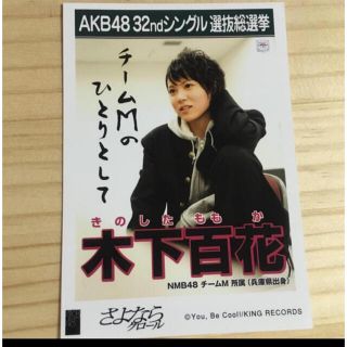 21ページ目 - エヌエムビーフォーティーエイト グッズ エンタメ/ホビー
