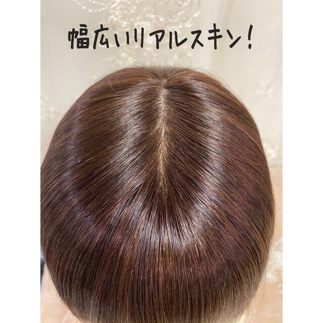 高級レミー人毛100%  Sサイズ　ブラウン　フルウィッグ　ロングヘアー　医療用